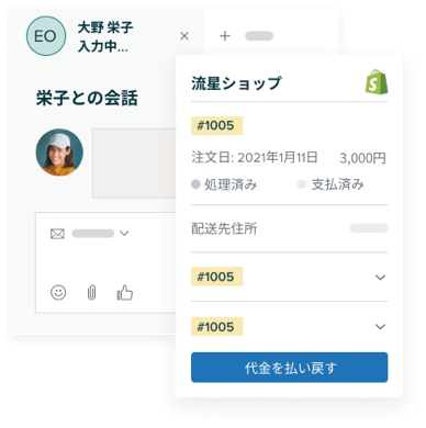 顧客との会話と払い戻し処理を行うエージェント画面