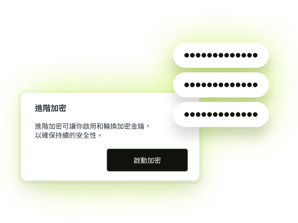 資料欄位被遮蔽的插圖