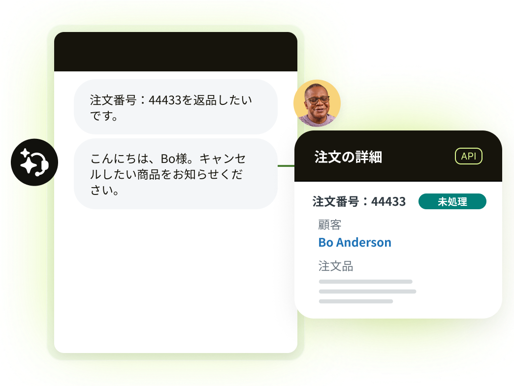 Customer chatting with AI Agent