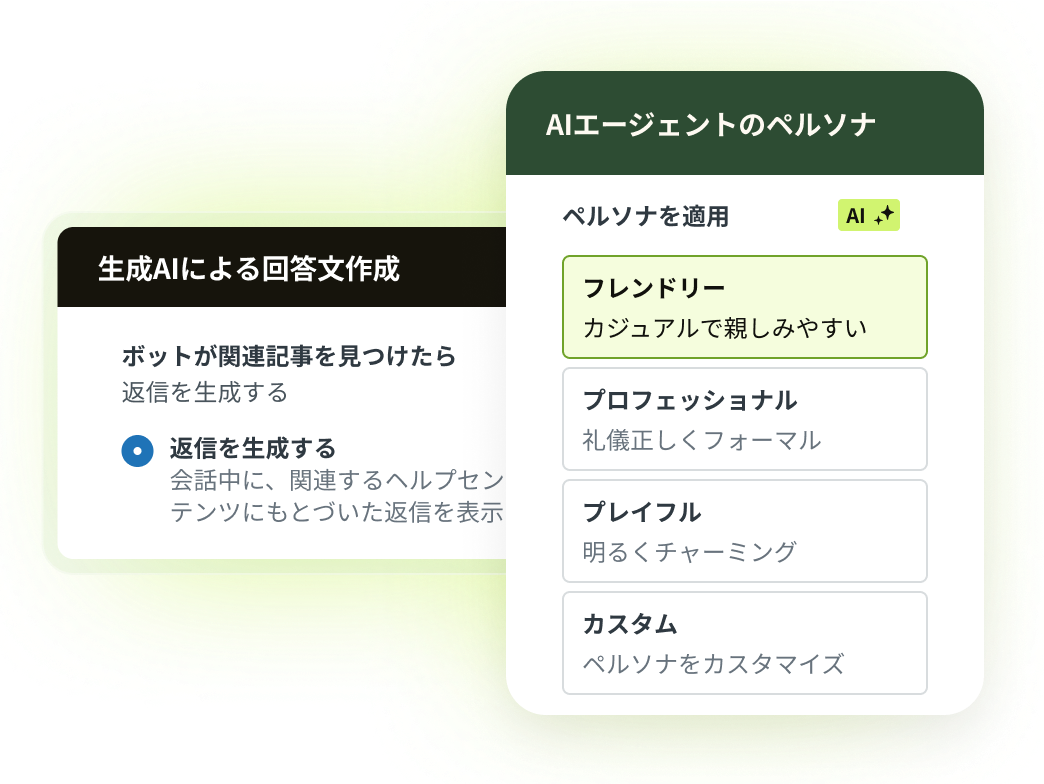 Ai Agent persona options: Friendly, Professional, Playful, Custom