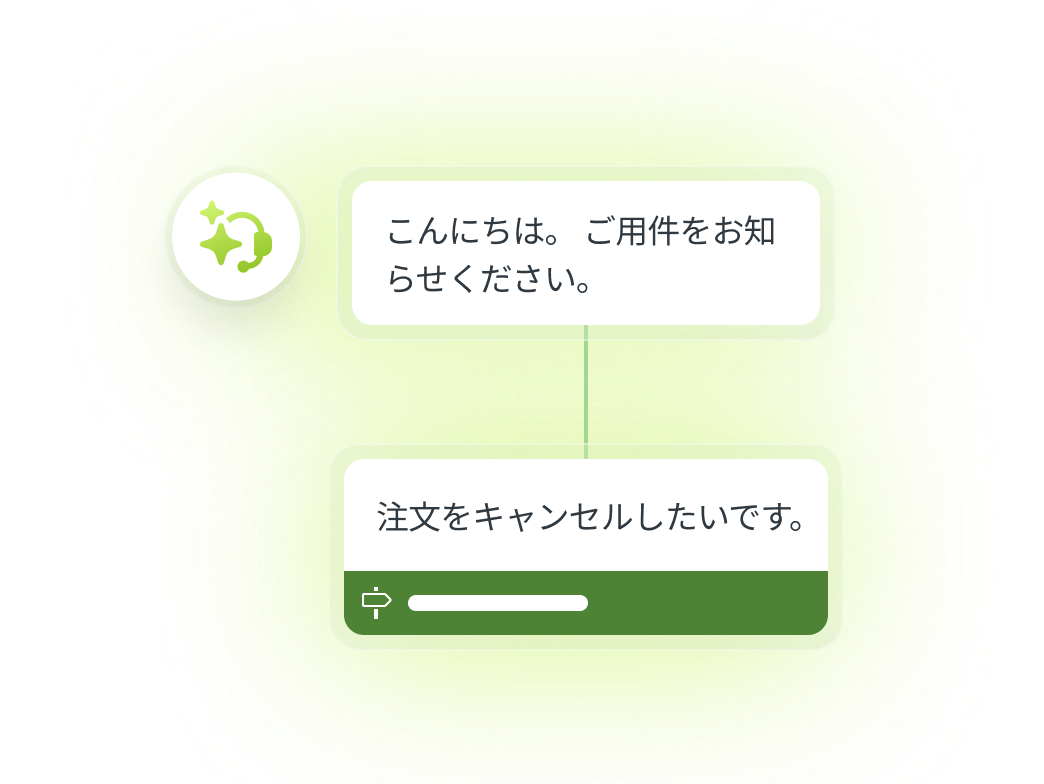 AI Agent chat