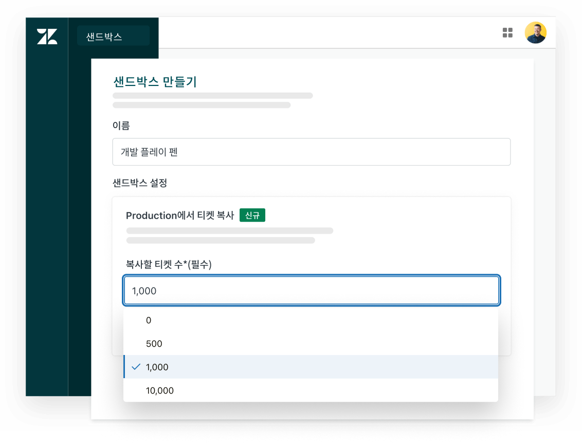 AI 상담사와 고객의 채팅