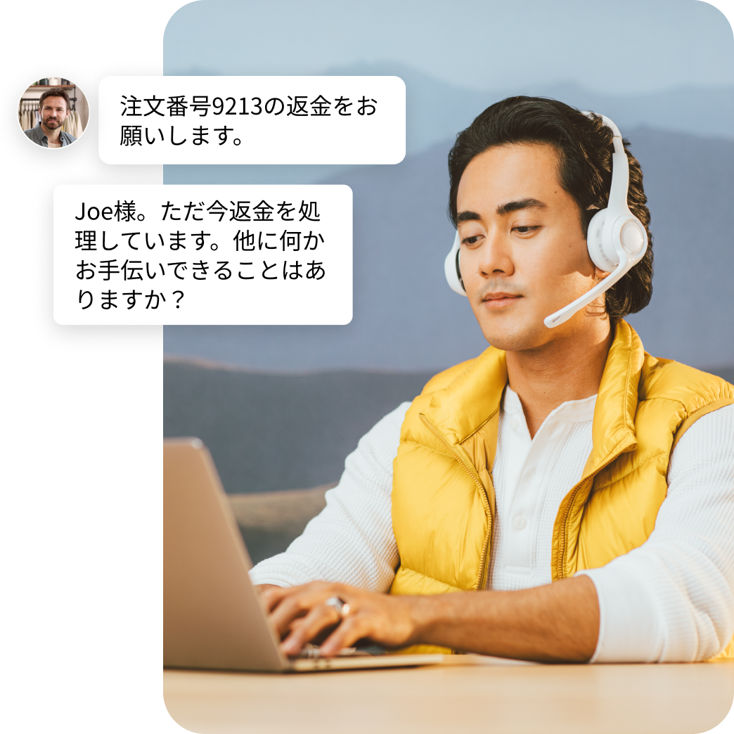 AI搭載型チケット管理システム