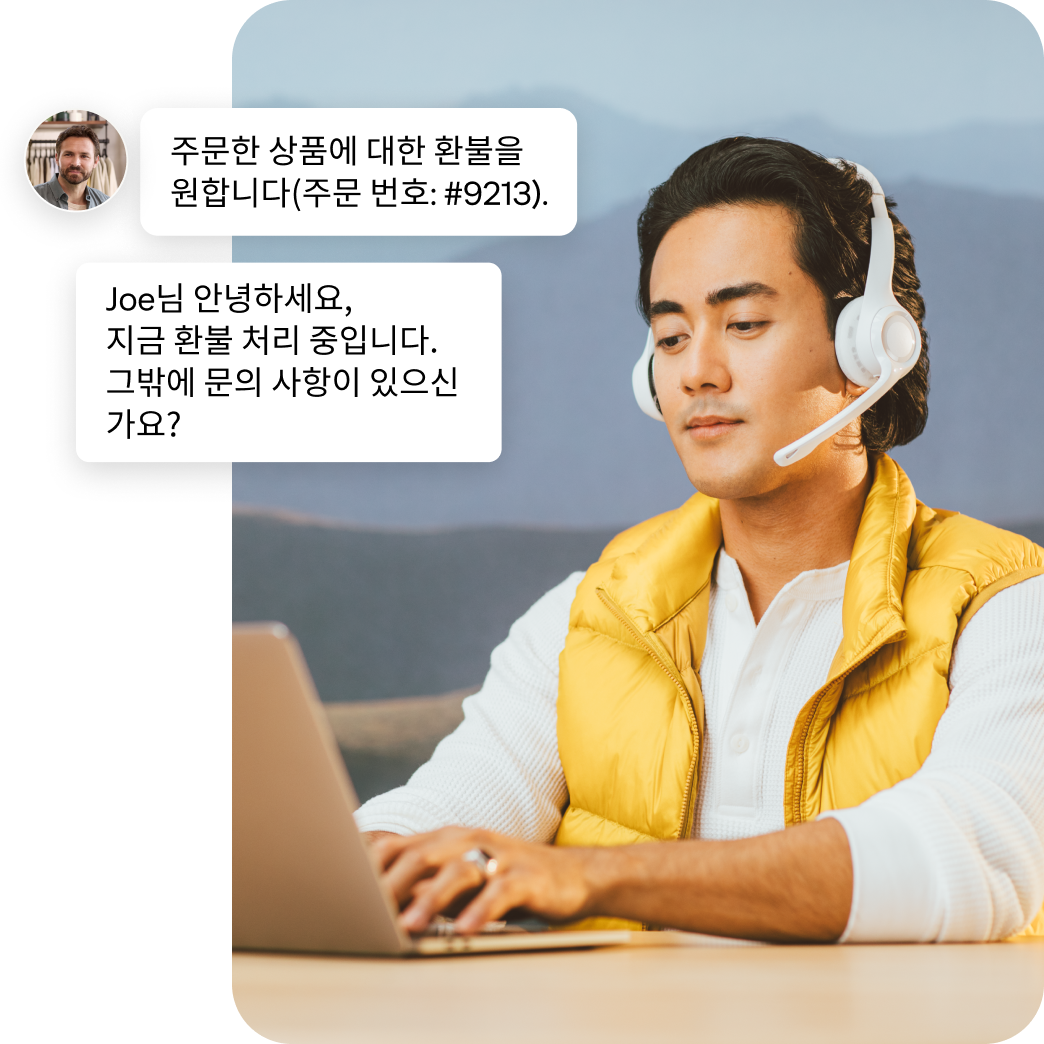 AI 기반 통합 티켓 관리 시스템