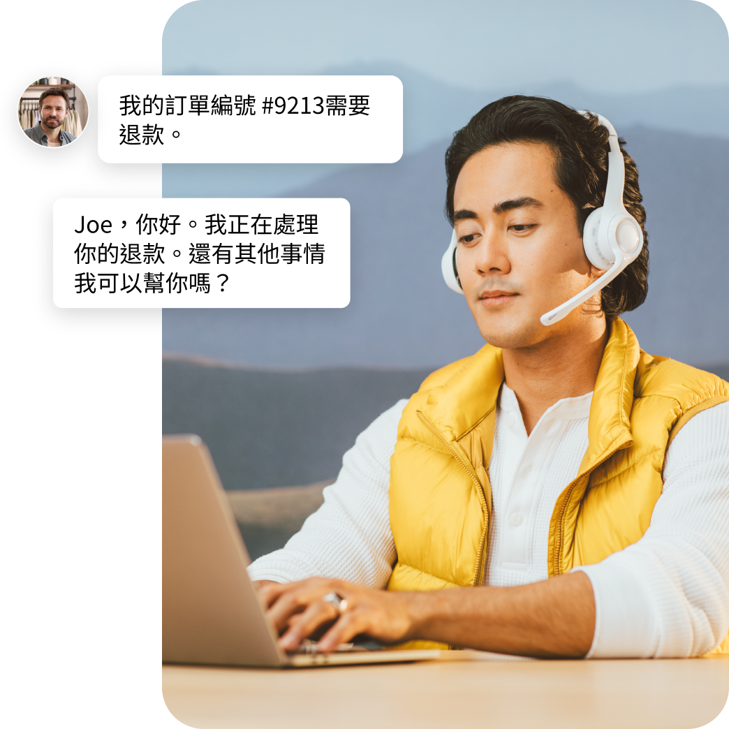 以人工智能驅動的工單處理系統