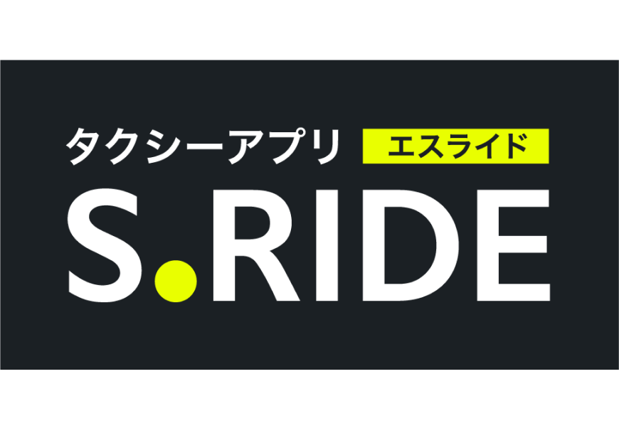 logo_sride_final